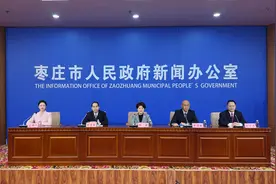枣庄聚焦女超联赛 发力四大重点工作推动体育发展图片