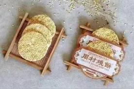 淄博6件好物上榜山东旅游必购品榜单图片