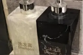 看上去精致又高级的酒店洗浴用品，没想到……图片
