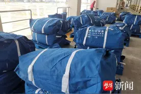 无锡：急调无锡蓝天救援队赴海东救援，拨付300万元救灾慰问金和300万元救灾物资支援灾区图片