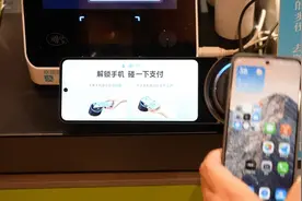 周六10点开抢！满10元就能减！“碰一下”消费券领券攻略快收藏→图片