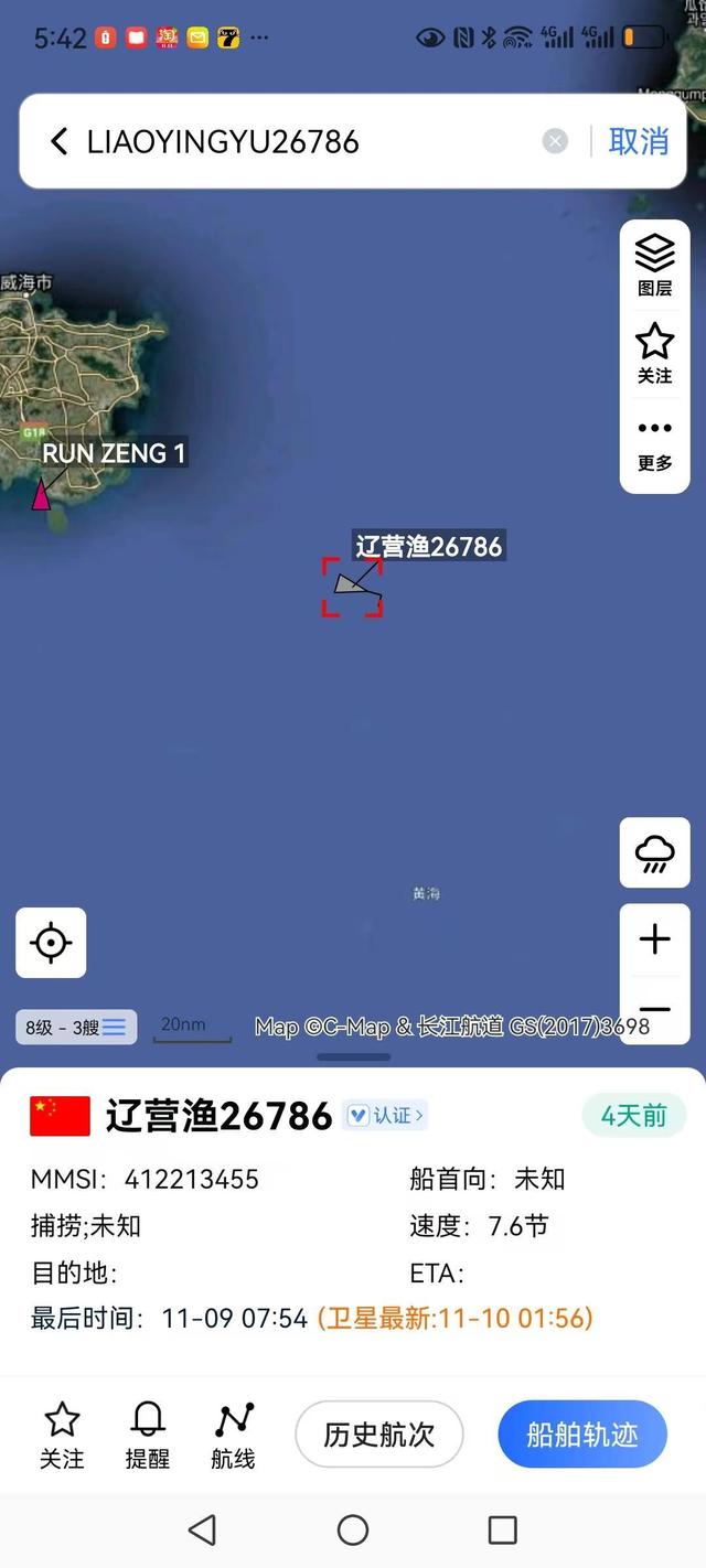 辽宁通报渔船在韩海域倾覆事故，“见死不救”的渔业局长已被查，失联人员家属：两位亲人在船上，至今杳无音信