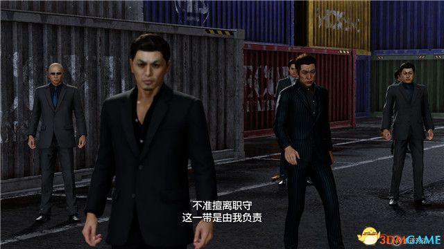 《如龙7外传：无名之龙》图文攻略 全流程任务全收集攻略