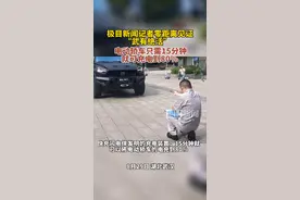极目新闻记者零距离见证“武有绝活”，电动轿车只需15分钟就可充电到80%图片