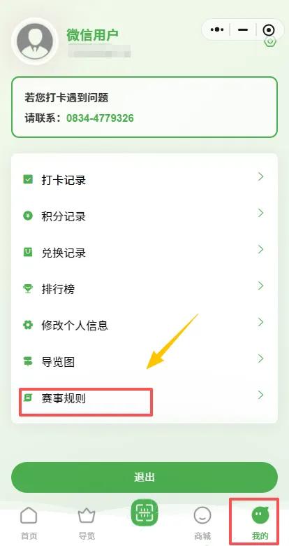 【跟着川超游凉山】月满螺髻，与国同庆！螺髻山这场双节盛会等你来嗨