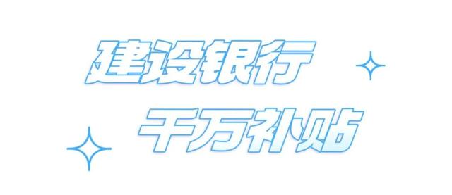超多优惠！福州温泉放大招啦！
