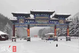 河北北部降下暴雪 塞罕坝机械林场积雪厚度达31厘米图片