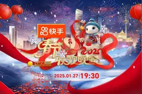 擦亮叫好又叫座的文化名片！2025年辽宁卫视春节联欢晚会官宣图片