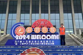 又一全国荣誉！浙江省交通集团职工获第十五届全国交通运输行业职业技能大赛一等奖图片