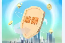 以案说险 | 保险赔付，为什么先交强险后商业险？图片