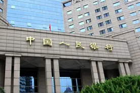 央行上海总部谈上海存量房贷利率下调：加权平均利率降低近45个基点图片