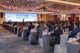 共绘“食尚南航”新篇章！2025年南航配餐供应商大会在穗举行图片