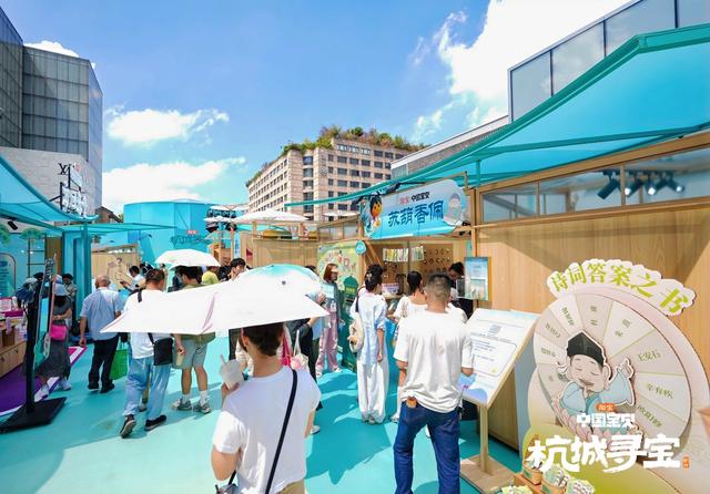 西湖边“千年等一回”的市集来了！淘宝·中国宝贝在杭州开启全城寻宝赛