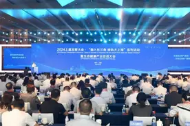 向“新”而行，“青春之城”上虞发力生命健康产业图片