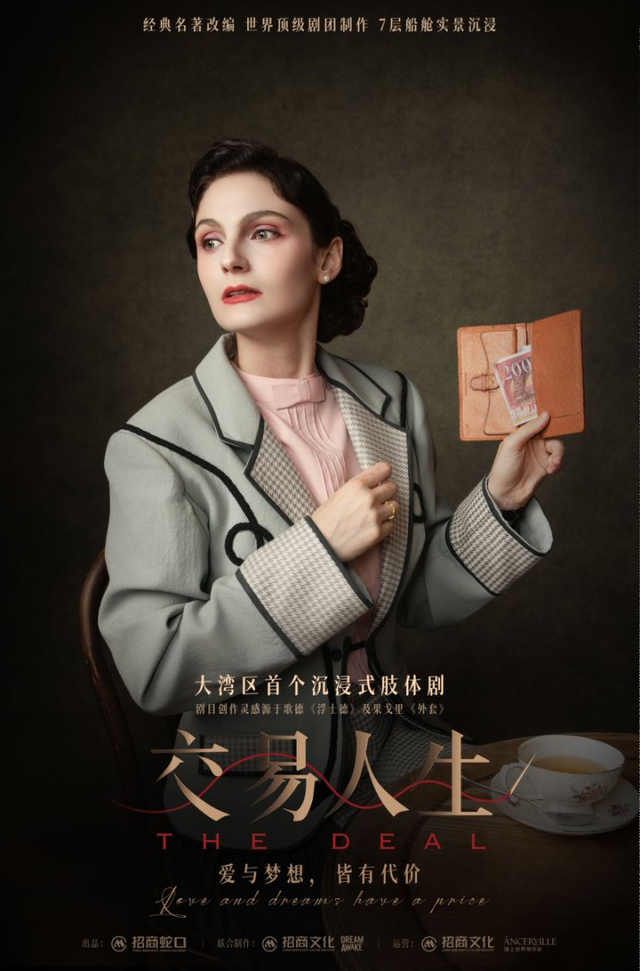 巡游、无人机、美食市集……假期超全攻略来了！