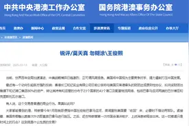 李嘉诚暂缓卖港口！国家市场监督管理总局：将依法审查图片