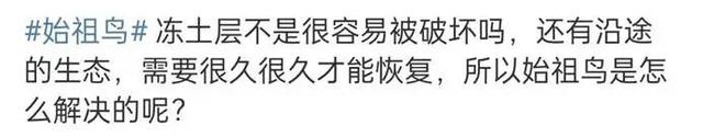 喜马拉雅放烟花为何多方回应难平争议