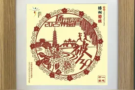 非遗匠人跑出“纸上马拉松”，9天剪出5000份剪纸证书图片