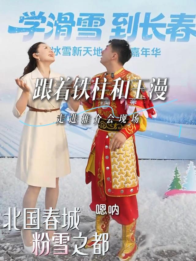 景区讲解员的2025｜王漫：不会拍视频的自媒体人不是好讲解员