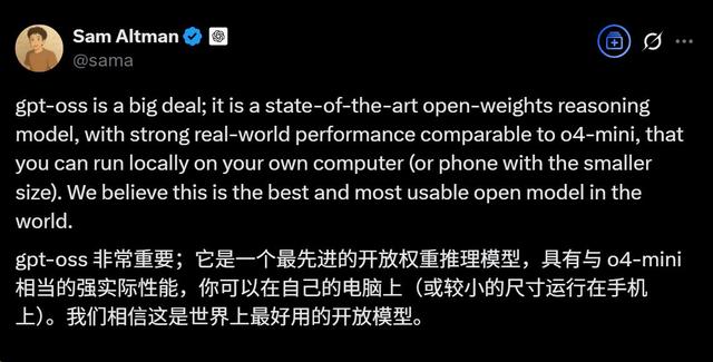 8月AI圈“大混战”！谷歌、Anthropic、OpenAI同日“亮剑”，暗藏三种打法