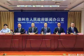 德州创新工作方式，推动事故隐患内部报告奖励机制见实效图片