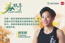 濠故事丨亚洲泰拳冠军谭思朗：以酣畅淋漓人生上演澳门版“热辣滚烫”图片