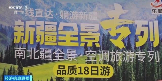订单量增长近两成 上海“银发团”九月扎堆错峰出游