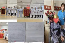 微服务 超满意丨山东省立第三医院护理服务品牌之心肺康复科“焕”心肺“翔”，守护健康人生图片