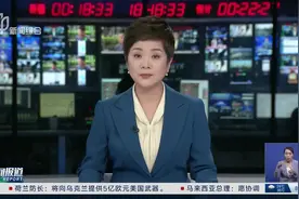 9分钟跑1600公里？货拉拉司机虚假完单卷走运费图片