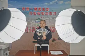 独家新闻|传统农耕难增收 电商水产辟富路 青岛市即墨区一脚泥合作社乡村振兴不寻常图片