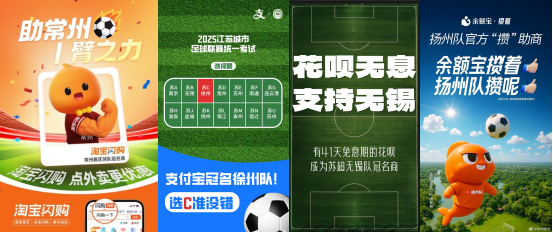 散装江苏，一个阿里