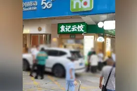 警告“乱停车”往玻璃窗贴纸被怼，店员妥协帮清除视频封面