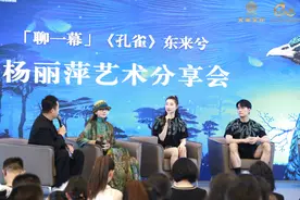 杨丽萍特别出演舞剧《孔雀》将在金沙湖大剧院震撼上演！图片