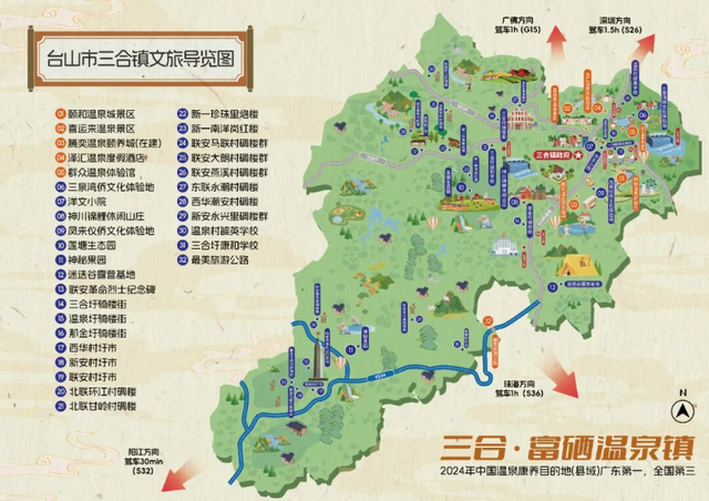台山亮相2025广东旅博会，特色文创实力圈粉