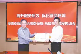 全省首本同一矿体两宗采矿权合并采矿许可证在浠水颁发图片