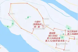 93岁老人迷路绕行半个崇明岛，幸遇这位大学生……图片