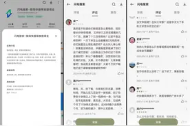 抖音再推搜索应用！吸引用户仍难逃现金激励的老套路图片