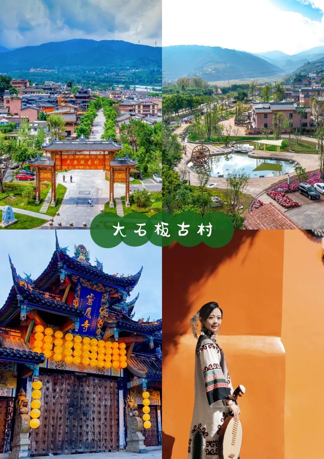 【跟着火把节游凉山】五条清凉线路①：康养度假之旅