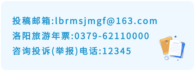 老家河南“网红打卡地”发布！洛阳3地上榜，速来打卡→