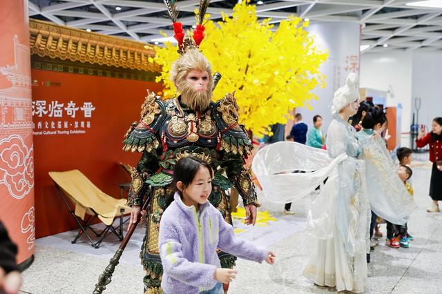 山西文化巡展“深临奇晋”亮相深圳