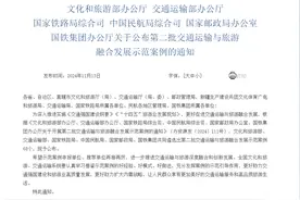 好客山东 好品山东｜赞！齐鲁风情5号路，入选全国案例！图片