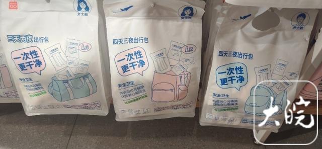 暑期旅行，一次性用品为旅途“加分减负”