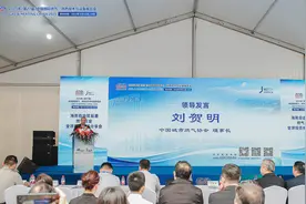 “瞰海口 赢未来”海南自贸港燃气行业全球投资机遇分享会在重庆举行图片