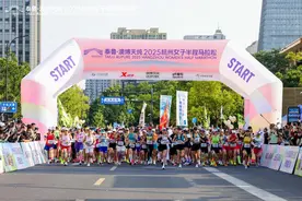 2025杭州女子半程马拉松母亲节开赛，展现女性独特魅力图片