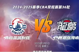 烽火重燃，力争上游！CBA第三阶段3月5日打响，多队目标“杀进前四”图片