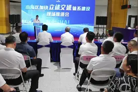 南海交通体系大升级，地铁3号线在建段及10条道路通车图片