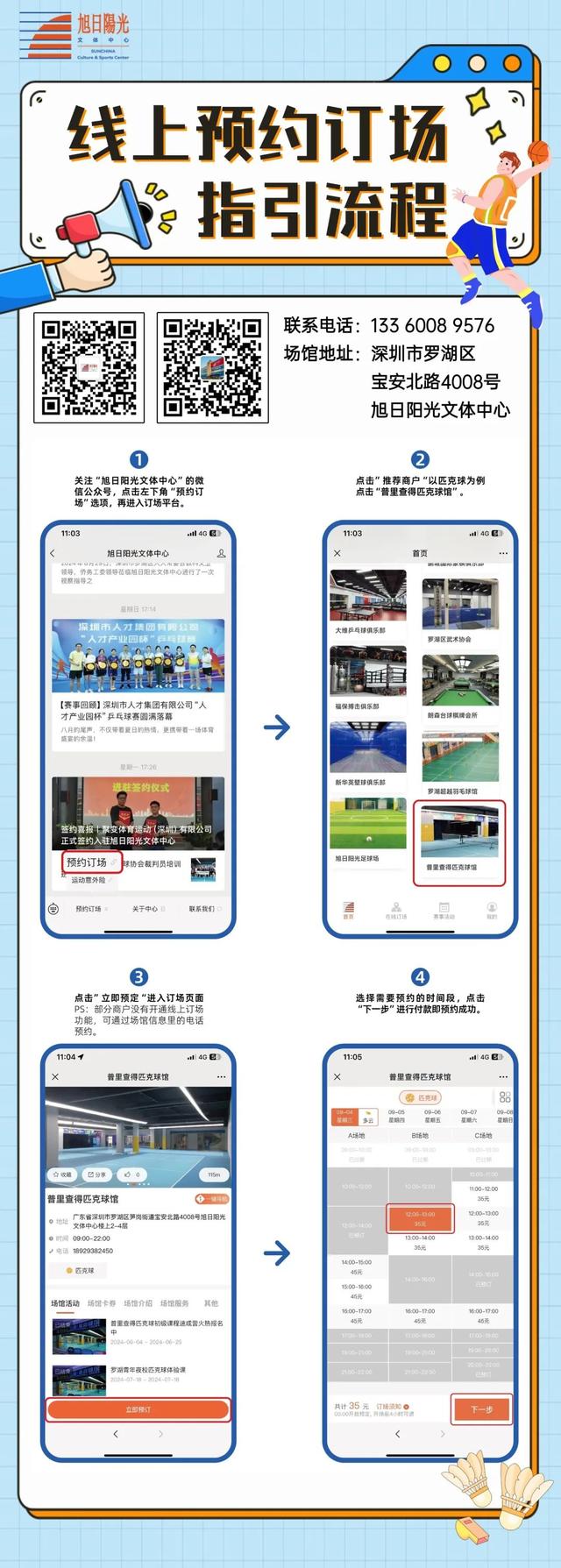 走出你的浪浪山！6处神仙宝地助你满血复活→