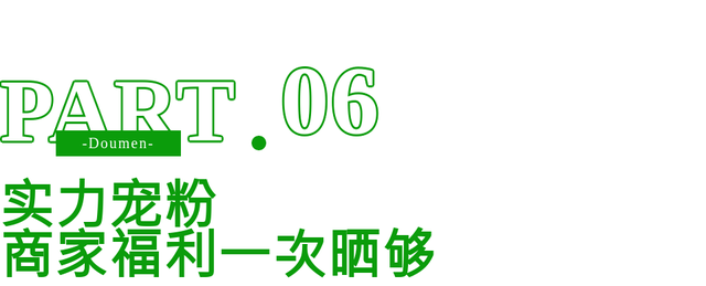 连嗨5天！珠海这里，狂欢盛宴即将开始！