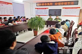 保康县民族小学：缅怀先烈志 共筑中华魂图片