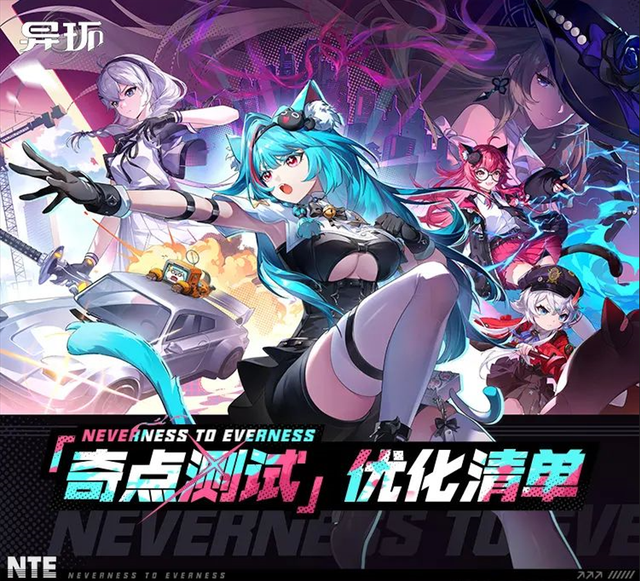 完美世界遭遇转型阵痛：关停4个项目、优化2个项目，欲靠《诛仙世界》翻身？